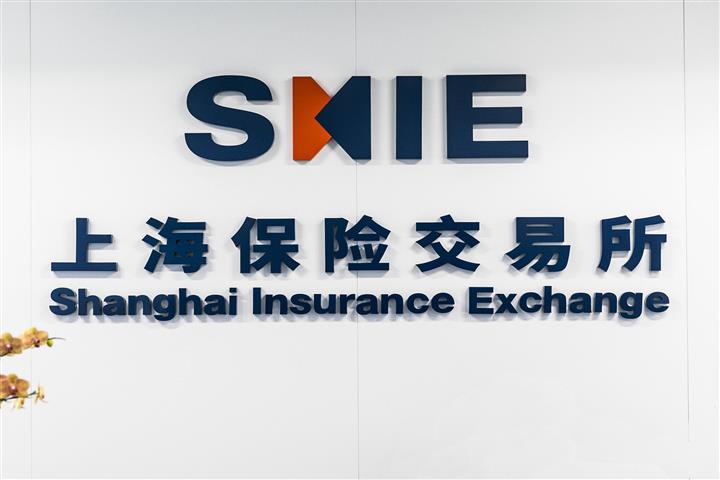 Shanghai Insurance Exchange Launches Digital Trading System
