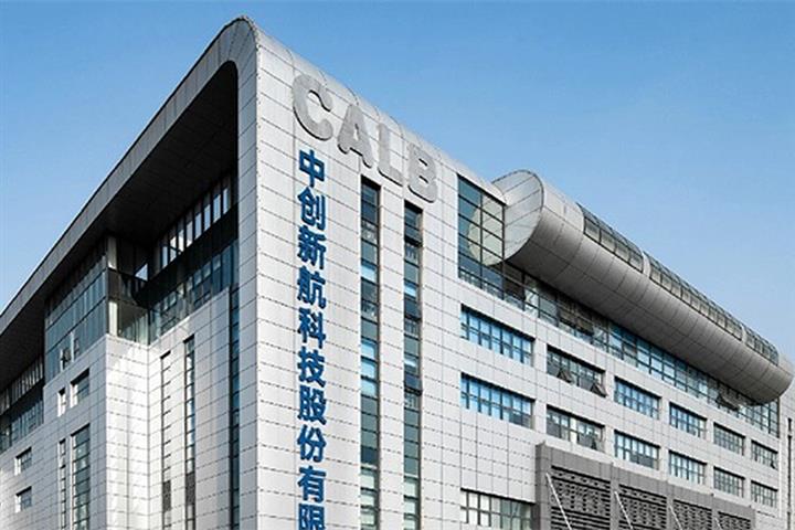 CALB Dips as Chinese EV Battery Maker Loses Latest IP Lawsuit to Rival CATL