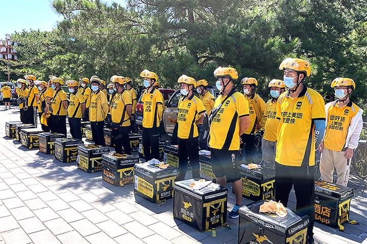 Meituan Starts Hiring in Hong Kong as Chinese Takeout Giant Expands Delivery Network