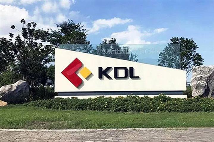 CATL Supplier Kedali Sinks on Plan to Raise USD522 Million for Capacity Expansion