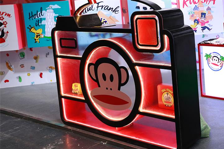 US Fashion Brand Paul Frank to Review China Strategy After Failing to Renew Deal With Chinese Partner