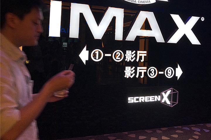 Imax China’s Box Office to Return to Pre-Pandemic Level This Year, Chairman Says