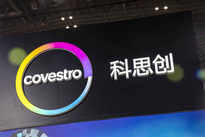 Polymer Giant Covestro to Build German Firm’s Largest TPU Plant in China