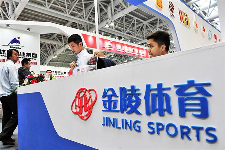 Chinese Sports Gear Maker Jinling Gains After Winning Bid to Run Lottery System in Hainan