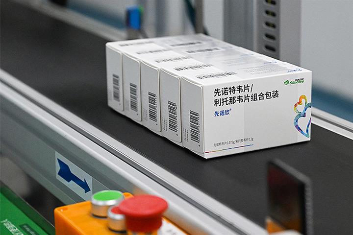 Simcere Starts Making Covid-19 Pill in China’s Hainan, Nanjing