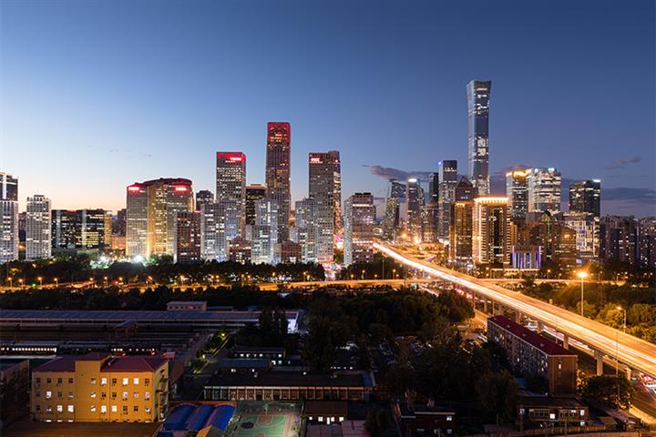 Beijing Is China’s Sole City With Funds in Excess of USD2.9 Trillion