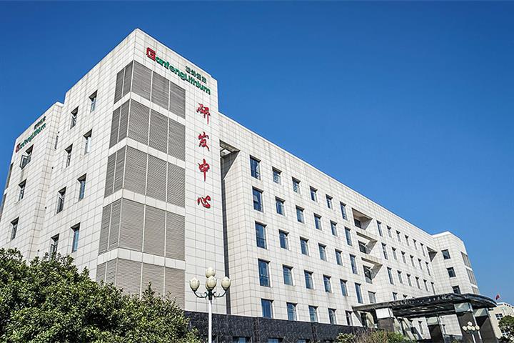 China’s Ganfeng Lithium to Build New Battery Plant in Suzhou