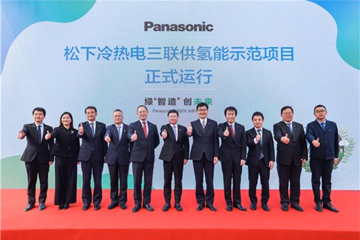 Panasonic’s First Hydrogen Fuel Cell Generator Project in China Starts Up