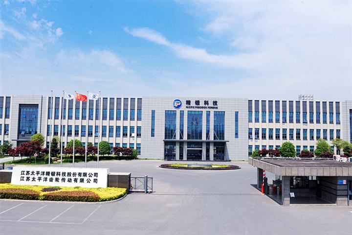 China’s Pacific Precision Forging to Spend CNY450 Million on Thailand NEV Parts Plant