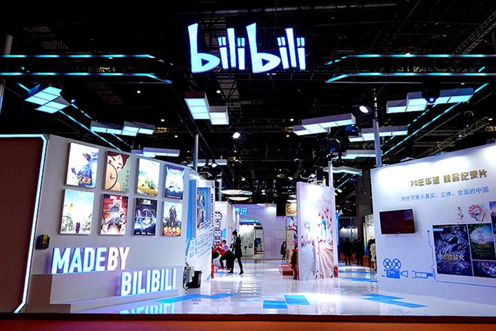 Chinese Video Platform Bilibili Soars on Upbeat Outlook for 2023