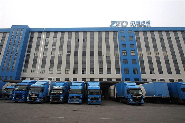 Chinese Logistics Giant ZTO Dismisses Grizzly’s Short-Seller Report as Baseless