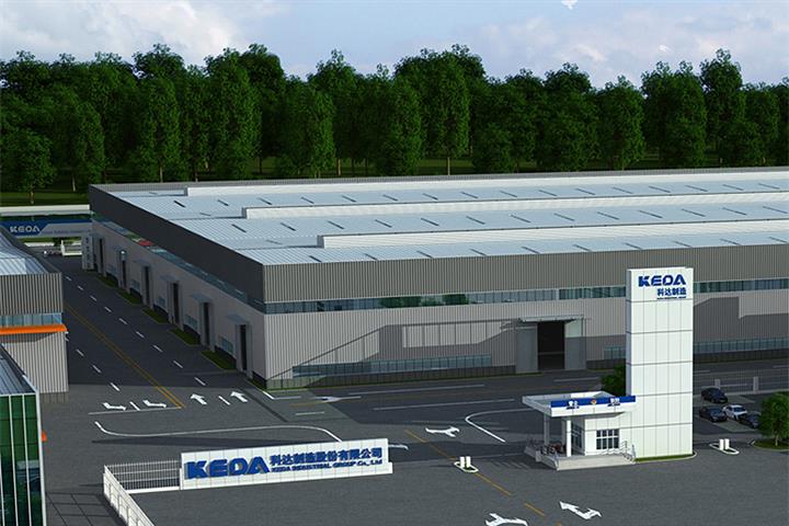 China’s Keda Industrial to Invest USD87 Million to Build Architectural Glass Plant in Tanzania