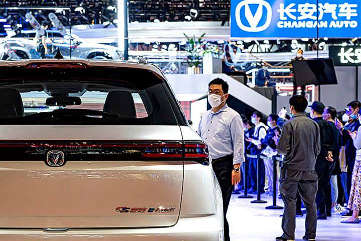 Changan Auto Chairman Proposes Halving Consumption Tax on Some Fuel Cars at Two Sessions