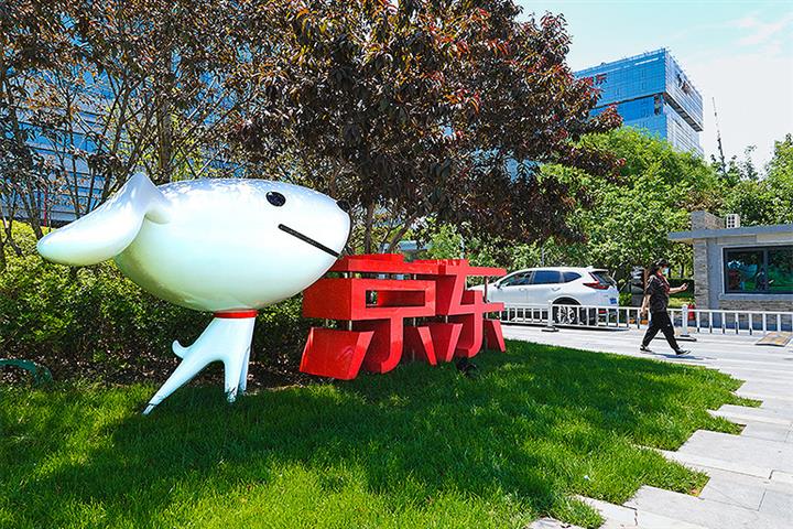 JD.Com’s Discount Shopping Channel Goes Live