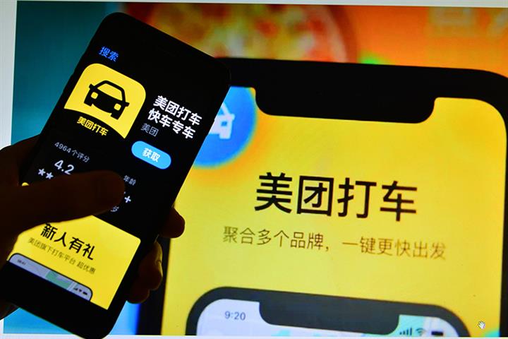 Chinese Takeout Giant Meituan Pulls Ride-Hailing App, Scales Back Investment in Sector