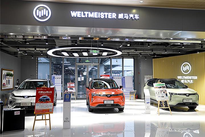 WM Motor Pledges to Reopen Outlets After Shanghai District Alert
