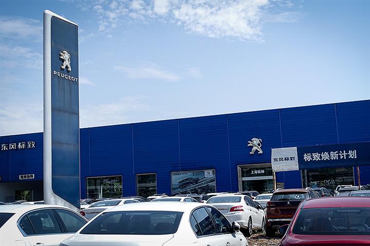 Dongfeng Motor’s JVs With Peugeot, Honda and Nissan Slash Fuel Car Prices by Over 50% in China
