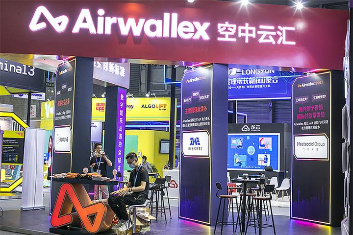 Tencent-Backed Airwallex Secures Payment License in Chinese Mainland