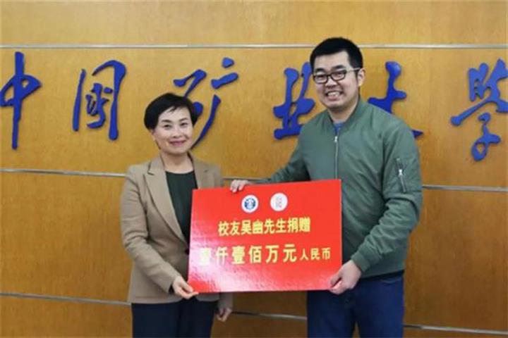 Chinese University Sues Ex-Student for Failing to Donate Pledged USD1.6 Million