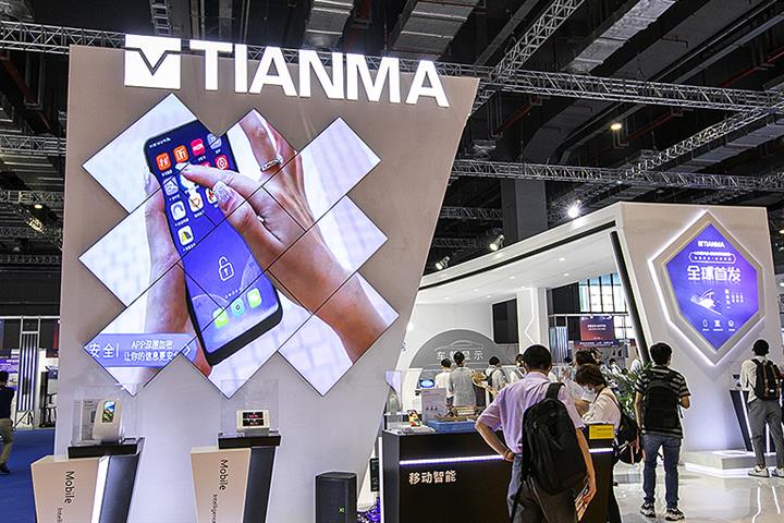 China’s Tianma Micro Soars After Reported Deal to Supply Device Screens to Apple