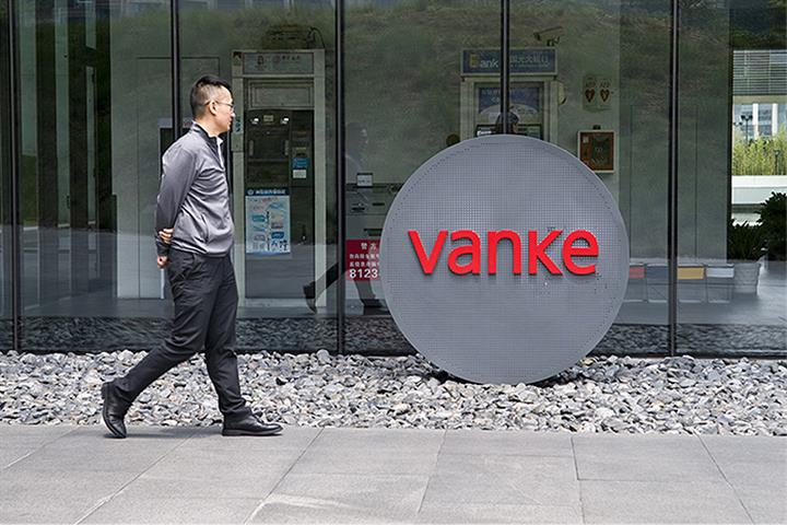 Chinese Developer Vanke's USD2.2 Billion Private Placement Plan Sparks Concerns