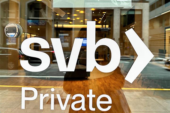 Hong Kong-Listed Chinese Firms Say SVB’s Collapse to Have Minimal Impact