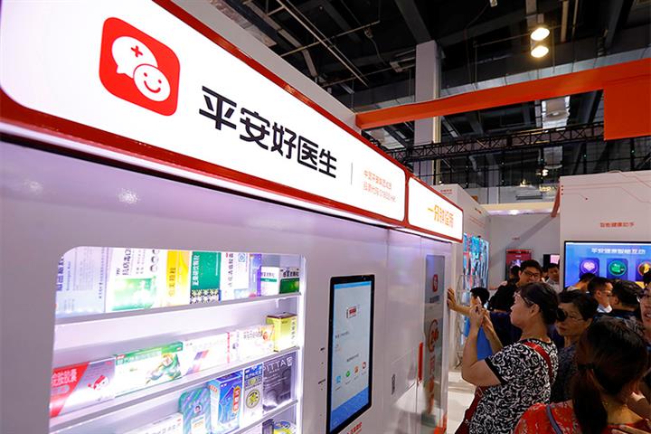 Ping An Good Doctor’s Shares Rise After Annual Loss Shrinks 61%
