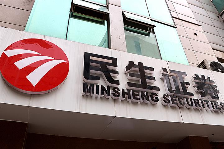 Soochow Securities, Zheshang Securities Vie for Controlling Stake in Minsheng Securities