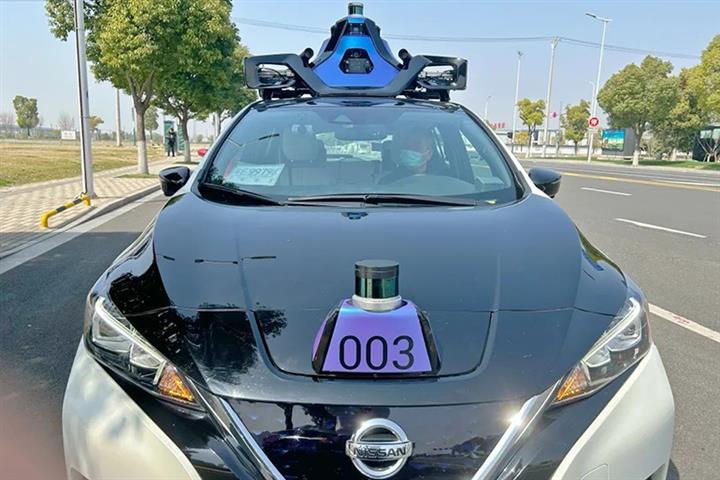 Nissan Launches Trial Robotaxi Service in China’s Suzhou