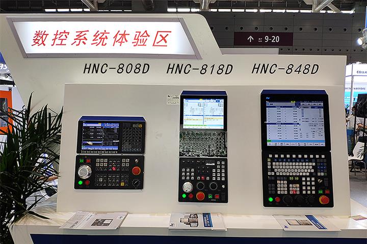 China’s Huazhong Numerical Plans to Raise USD150 Million for CNC System R&D