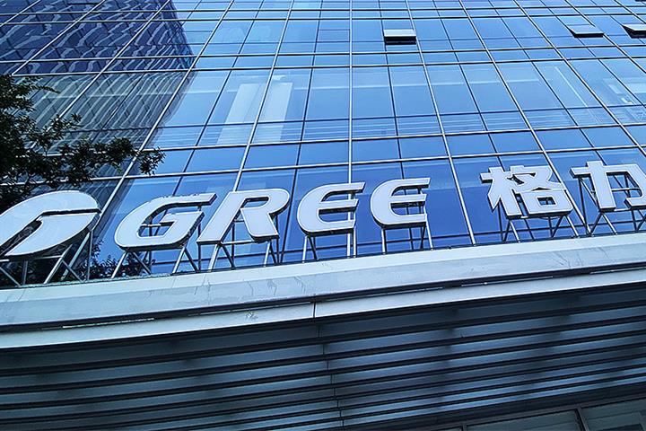 Philips’ China Aircon Business Operator Is Ordered to Compensate Gree for Patent Breach
