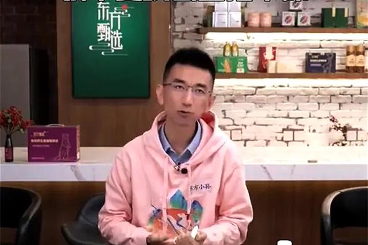 Chinese Live Sales Firm East Buy Is Sued for Misleading Customer Over Shrimp Origins