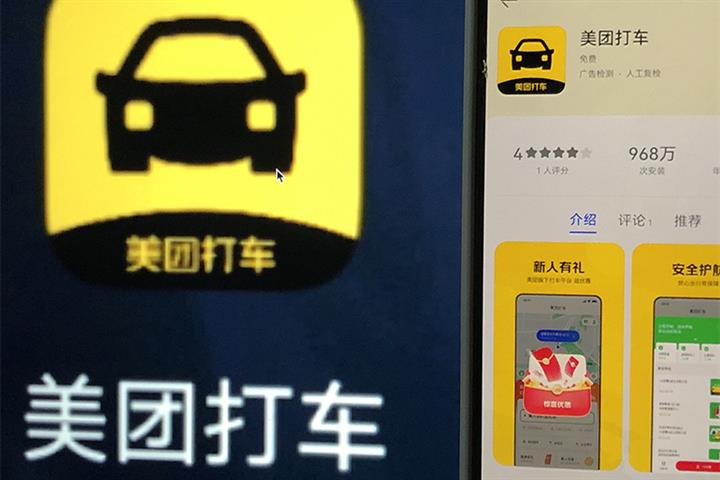 Meituan’s Ride-Hailing Drivers Quit as Stand-Alone Service Model Ends