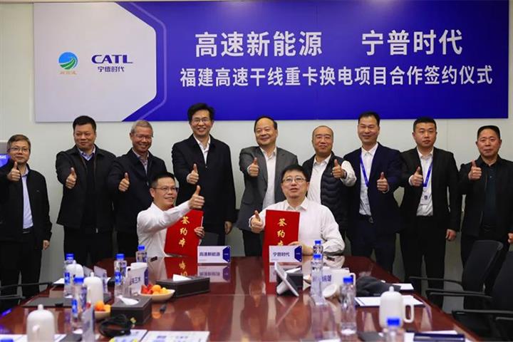 CATL to Build Battery Swap Stations in Fujian for Trucks