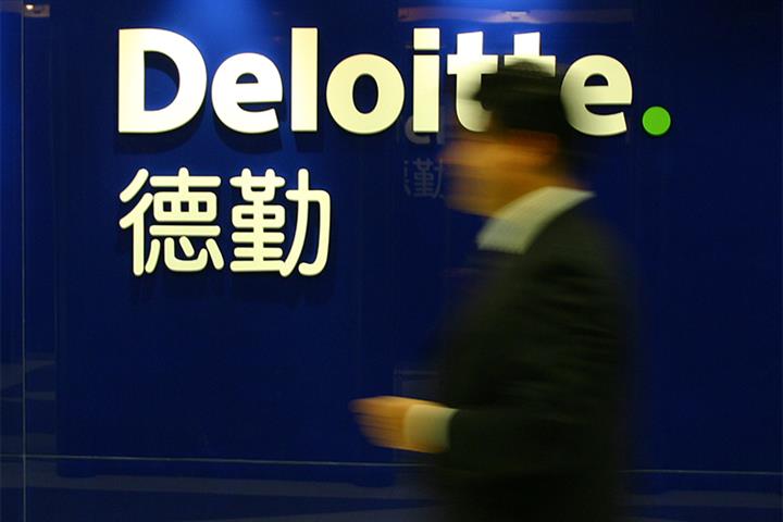 China’s Huge Fines on Deloitte, Huarong Show It Is Holding Auditors to Account, Analysts Say