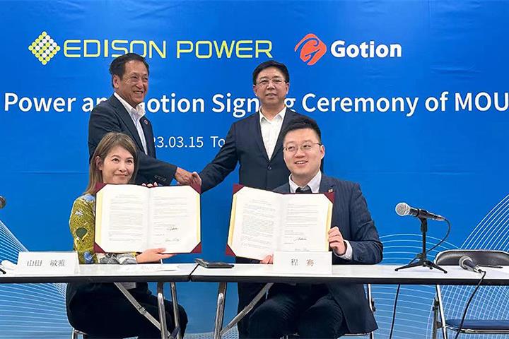 Guoxuan High-Tech, Edison Power Team Up to Meet Japan’s New, Recycled Battery Needs