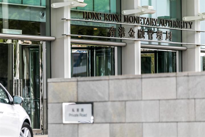 Hong Kong Banking Sector's Exposure to Credit Suisse Is 'Insignificant,' HKMA Says