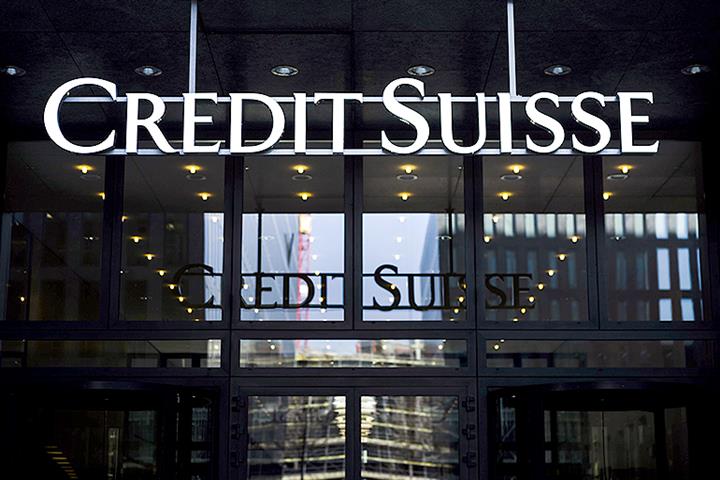 Chinese Bank Bonds Remain Resilient Amid Credit Suisse Triggered Selloffs 0068