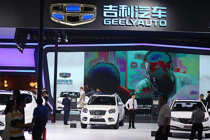 Geely Gains As Chinese Auto Giant Scores Record Revenue In 2022 On ...