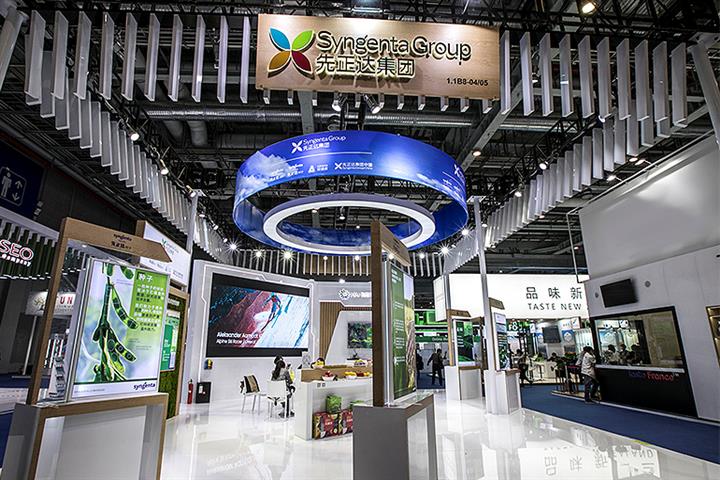 Syngenta’s USD9.5 billion IPO to Be Reviewed by Shanghai Bourse on March 29
