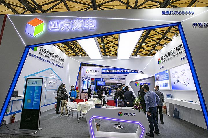 China’s Cubic Sensor Rises After Being Tapped to Supply European Car Marque