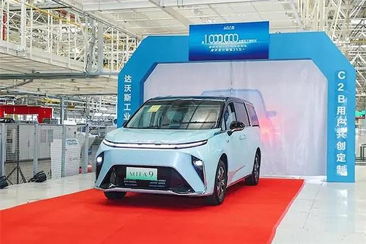 China's SAIC Maxus Seeks New Growth in Europe, Refrains From Price Wars