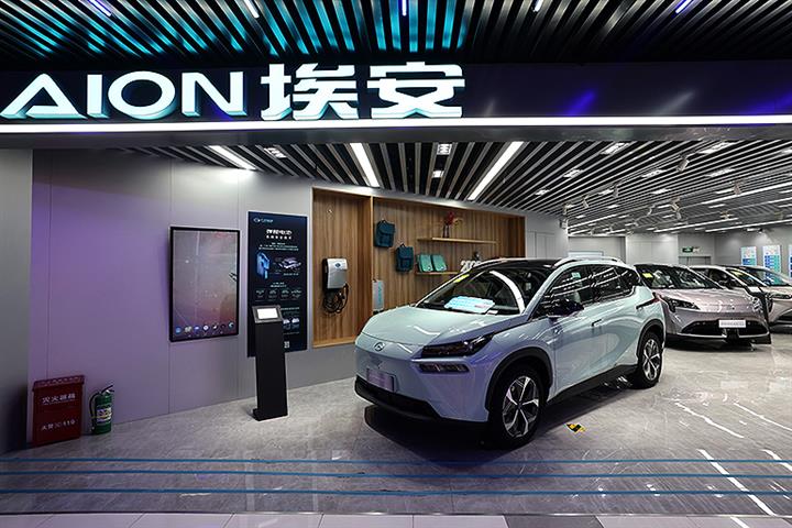 GAC Aion to End Huawei Tie-Up, Self-Develop Smart EV Solution