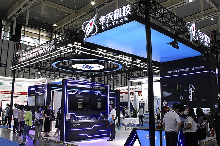 China’s Huatian to Spend USD415.4 Million on New Cutting-edge Chip Packaging Plant