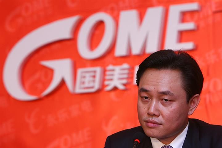 China’s Gome Drops After Shareholders Approve Troubled Retailer’s Debt-for-Equity Swap