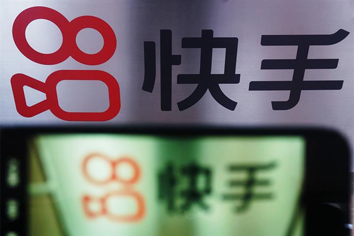 Kuaishou’s Stock Jumps After China’s No. 2 Short Video App Shrinks Annual Loss by Over 80%