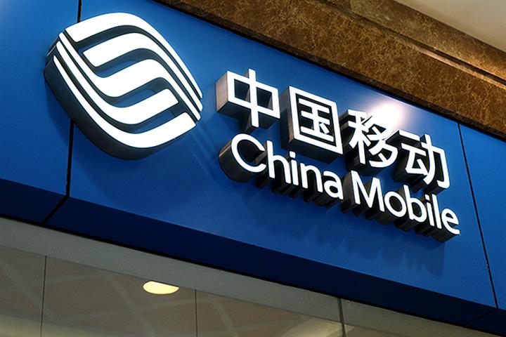 Postal Savings Bank Gains After China Mobile Buys Stake for USD6.5 Billion
