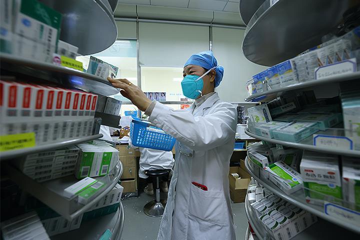 China’s Eighth Bulk-Buying Round Slashes Drug Prices by 56%