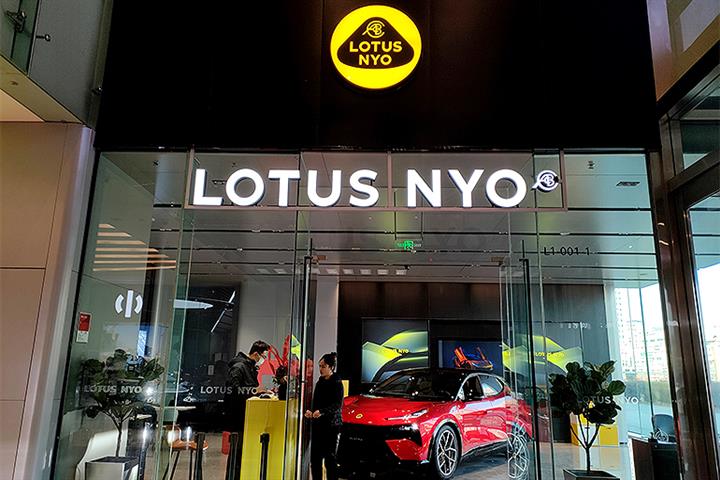 Geely's Lotus Delivers First Electric Hyper SUV Eletre