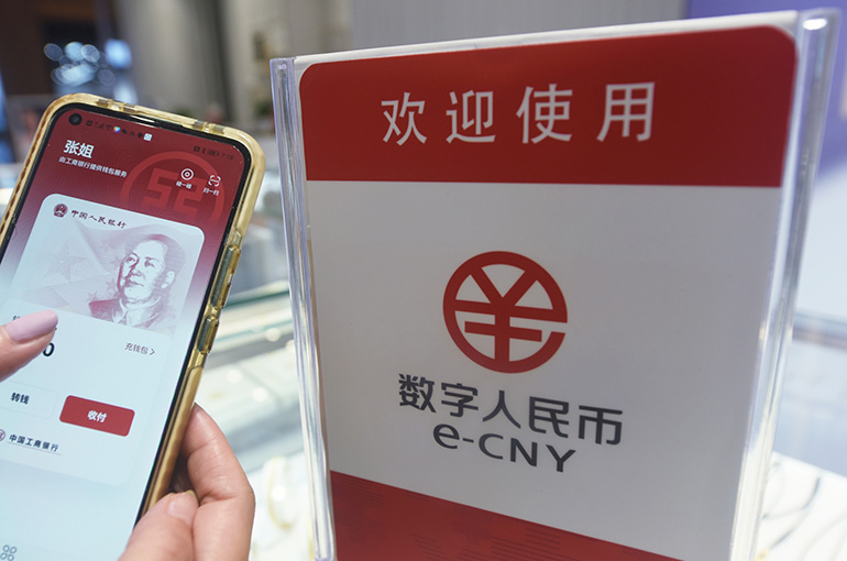 China’s Suzhou to Expand Payment of Officials’ Salaries in E-Yuan to More Areas
